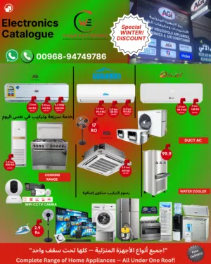 Air conditioners – Gree and multiple brands available مكيفات هواء – متوفرة من عدة ماركات