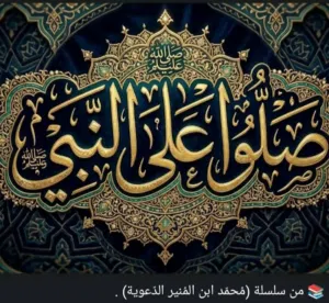 rawad salh 