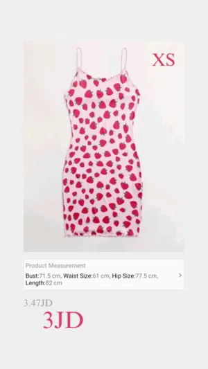 توصيل فوري Shein
