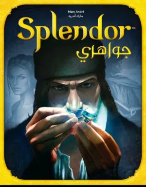 Splendor (English/Arabic