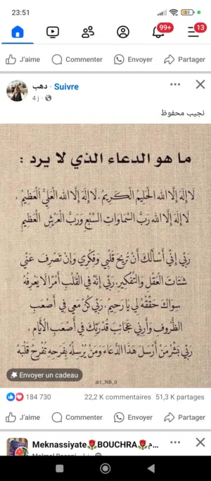 ikram elyounesi 