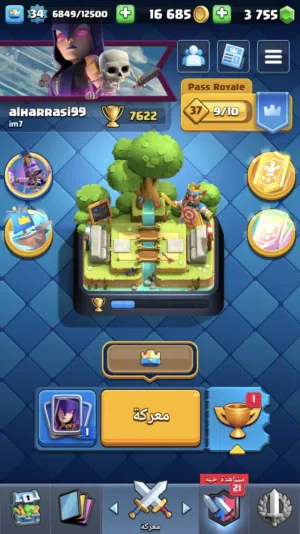 حساب كلاش رويال للبيع