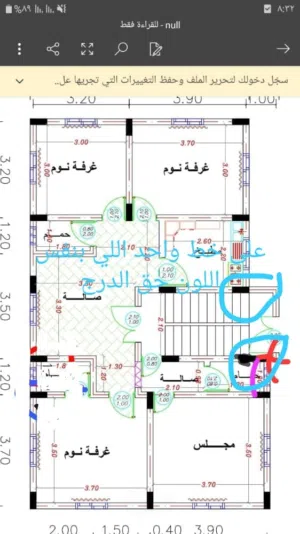 عماره لطايع والديه لتواصل وتساب رقم سعودي ماعندي رقم يمني