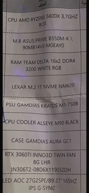 Windows Other Computers for sale in Baghdad