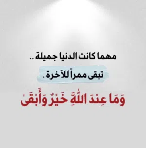 الزليتني 