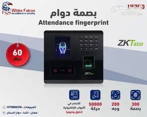 ‏جهاز البصمة‏0