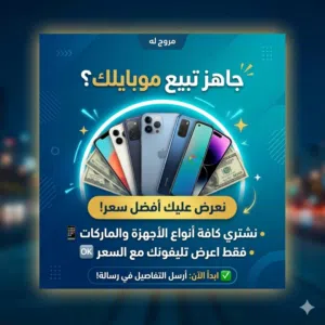 Others Not Defined Other in Basra