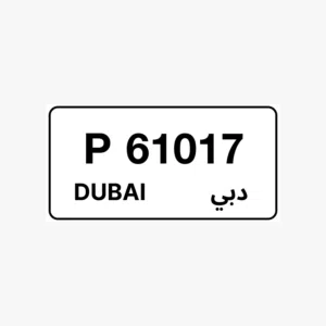 Dubai number plate