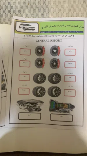 سبورتاج خليجي