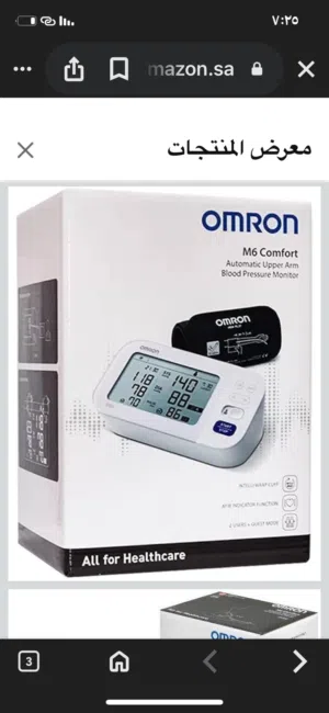 جهاز ضغط دم OMRON