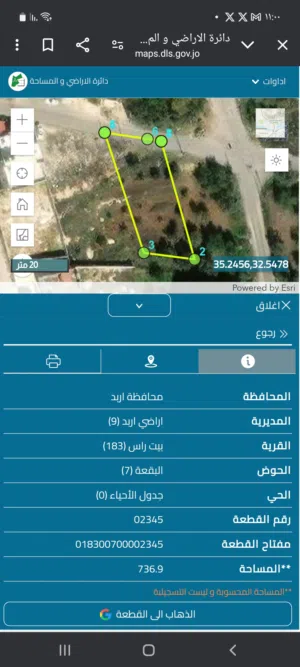 Mixed Use Land for Sale in Irbid Bait Ras