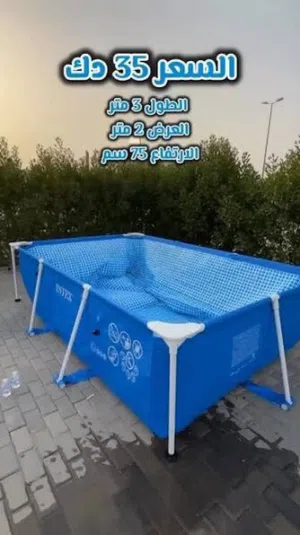 بركة سباحة فخمة انتكس مقاس 3*2  متر ارتفاع 75 سم اشتريها وانساها