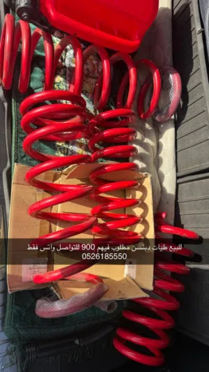 للبيع سبرنق دبنسن مطلوب 600 للتواصل واتس اب