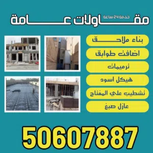 أبوعلي 