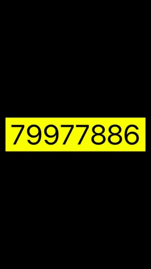 Ooredoo VIP mobile numbers in Muscat