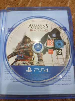 لعبه قراصنه