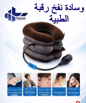 وسادة الرقبة النفخ