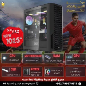 تجميعة i7 rtx 5070