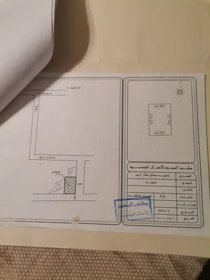 قطعة أرض خلف عمارات النجيله طريق محلات الزراعية مدرسة صقور قريش