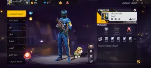 Free Fire Accounts and Characters for Sale in Cairo