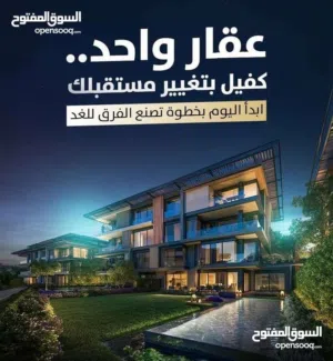 منزل هدم بناء قديم للبيع . في زناتة