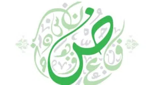 معلم لغة عربية خاص