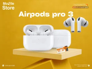 APPLE AIR PODS PRO 3 NEW / سماعه ابل ايربودس برو 3  الجديده كلياً