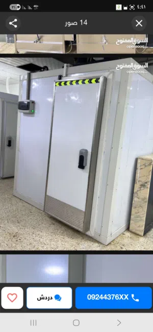 صاعق تجميد  و مكينه تغليف  شفط الهواء جديده