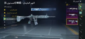 حساب ببجي حرق 30دينار