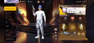 حساب فري فاير للبيع