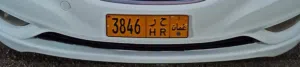 Car Number for Sale