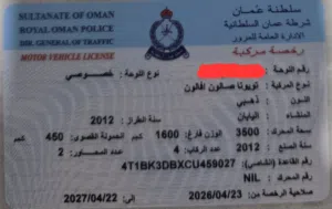 للبيع أو البدل تويوتا أفالون 2012