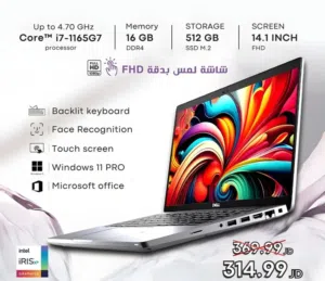 جهاز Dell latitude 5420 مستورد اوروبي مستعمل اقل من 6 اشهر جديد بحاله الوكاله . السعر قابل للتفاوض