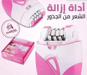 ‏اجهزة إزالة الشعر ‏.‏ جديد‏3