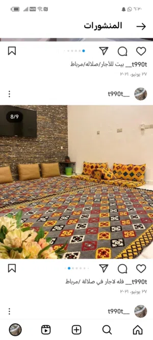 360 m2 5 Bedrooms Townhouse for Rent in Dhofar Mirbat