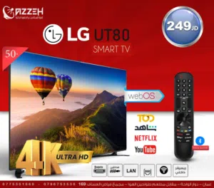شاشه 50 LG ال جي سمارت  LG UT8000 55inch smart 4k  فقط   وهديه قاعده حيط