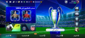 حساب فيفا عالماشي