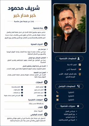 السلام عليكم ورحمه الله وبركاته اسعار تناسب الجميع