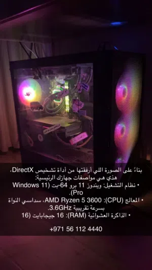 بيسي للبيع نضيف استعمال شهر