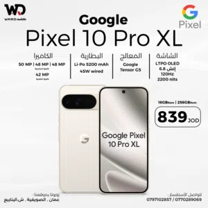 Google Pixel 10 Pro Xl قوقل بيكسل 10 برو اكس ال