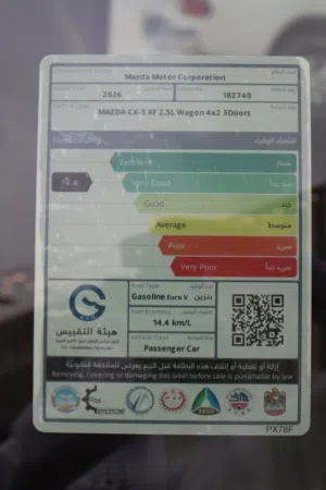 مازدا CX5 ستاندر 2026 خليجي اقل سعر