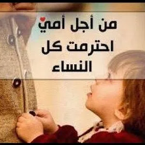 محمد الشريف