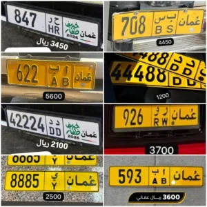 أرقام سيارات للبيع 593 رقم خماسي للبيع 42224
