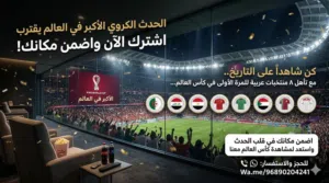 متوفر حساب تود TOD الرسمي بسعر ممتاز جداً الباقه 4K رقم التواصل ف الوصف
