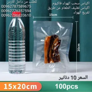 اكياس سحب الهواء فاكيوم اكياس تغليف الطعام عن طريق تفريغ الهواء احتفظوا بطعامكم طازجًا لفترة أطول