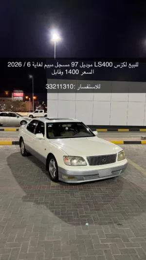 Lexus . LS . 1997 . Used1