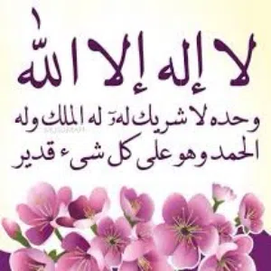صمت الجروح 