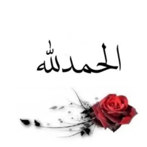 محمد ناصر 