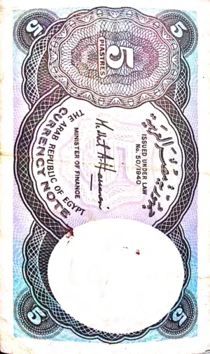 عملا ورقية قديمه للبيع حسب المتعارف عليه في الأسواق العالمية والمحلية لاعلي سعر