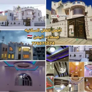 400 m2 More than 6 bedrooms Villa for Sale in Sana'a Hayi AlShabab Walriyada